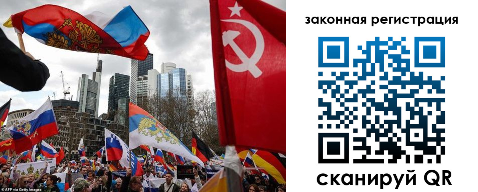 временная регистрация для школы в Якутске