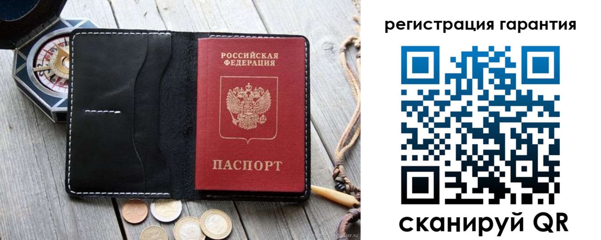 где прописаться в Якутске