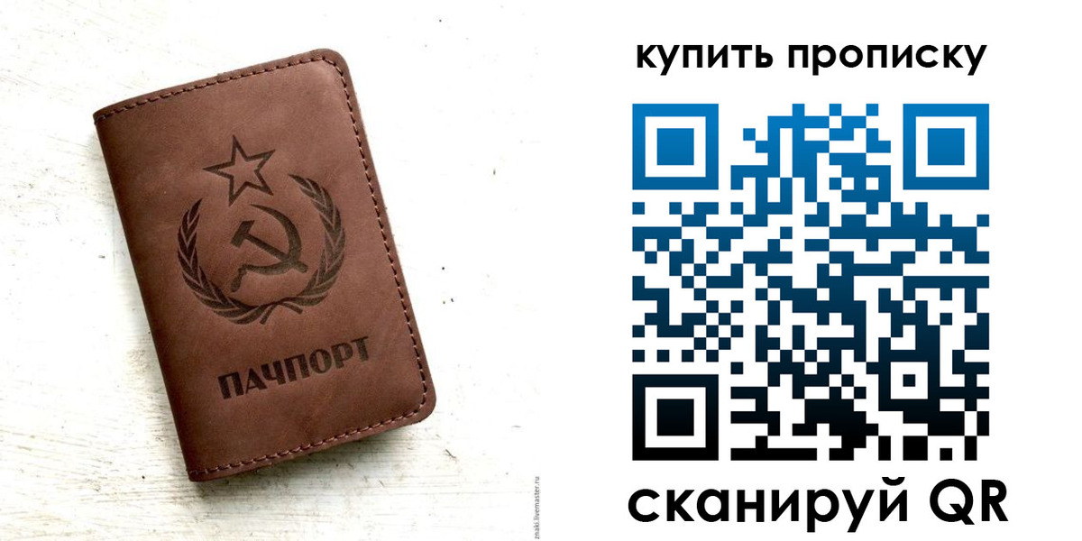 найти адрес прописки в Якутске