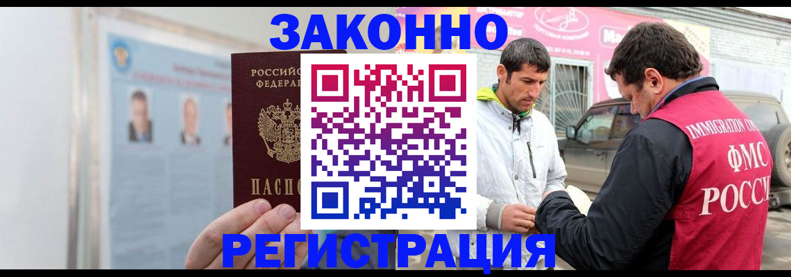 форма 3 в Якутске