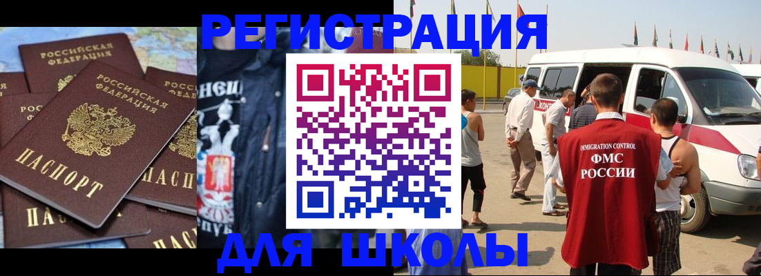 прописка в квартире в Якутске